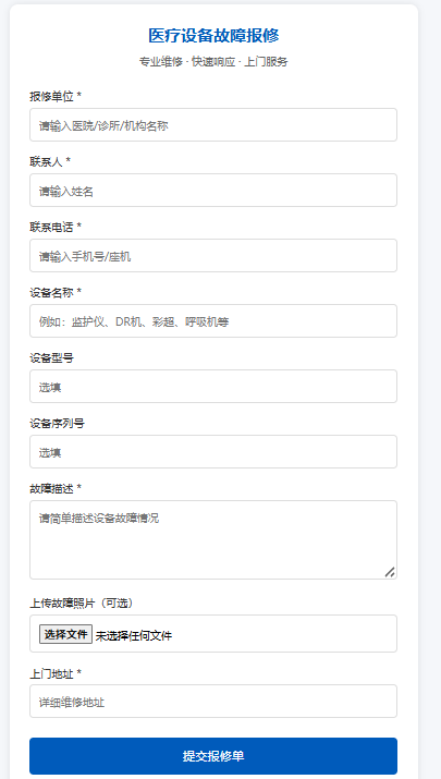 微信图片_2026-04-27_181536_174